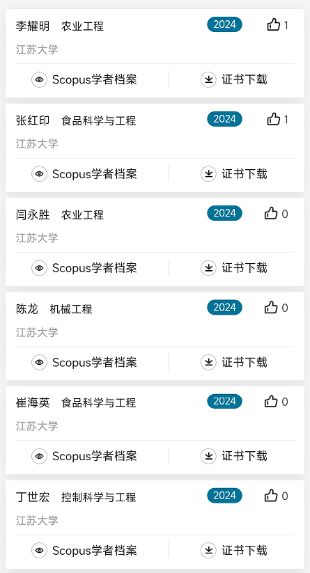 微信图片_20250331102117.png